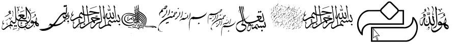 "Special Text" rendered in the 110_Besmellah font