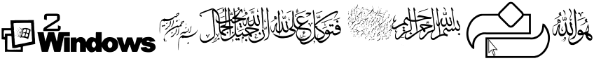 "Wavy Text" rendered in the 110_Besmellah font
