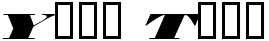 "Your Text" rendered in the 5MetalDNA font