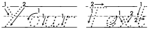 "Your Text" rendered in the AbcDNManusArrowDotted font