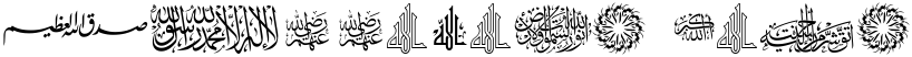 "Different Text" rendered in the AGA Islamic Phrases font
