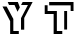 "Your Text" rendered in the Apache font