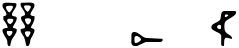 "Your Text" rendered in the DH Ugaritic font