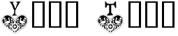 "Your Text" rendered in the Distelfink Heart font