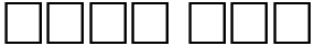 "Γειά σου" rendered in the EisagoGreekSSK font