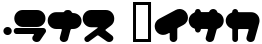"Your Text" rendered in the FancyBalloons font
