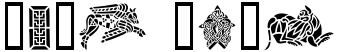 "Your Text" rendered in the GE Celtic Art font