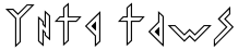 "Your Text" rendered in the Iron H Metal Outline font