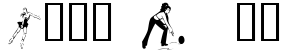 "Your Text" rendered in the KR Women In Sports font