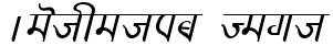"Aesthetic Text" rendered in the Kruti Dev 320 font