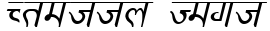 "Pretty Text" rendered in the Kruti Dev 320 font