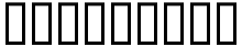 "Distorted" rendered in the MCS ROUND BROK OUT font
