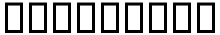 "Distorted" rendered in the MCS SAND HIGH BROK OUT font