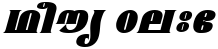 "Your Text" rendered in the ML-TTMangalaExBold font