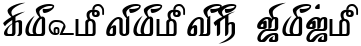 "Aesthetic Text" rendered in the TAM-Tamil042 font