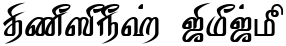 "Fancy Text" rendered in the TAM-Tamil042 font