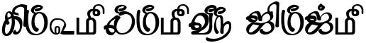 "Aesthetic Text" rendered in the TAM-Tamil074 font