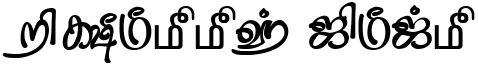 "Pretty Text" rendered in the TAM-Tamil074 font