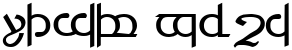 "Your Text" rendered in the Tengwar 04 font