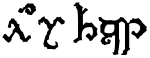 "Your Text" rendered in the Tengwar Marzabul font
