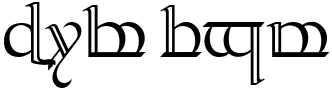 "Your Text" rendered in the Tengwar Quenya-2 font