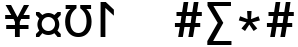 "Your Text" rendered in the y2k font